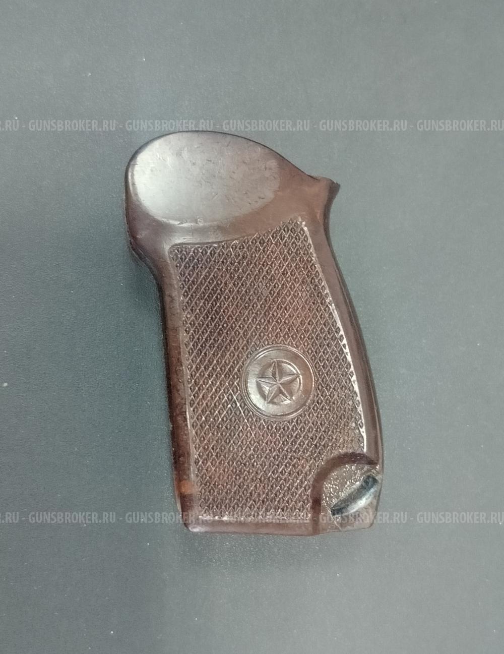 Рукоятка ПМ 53-54 г.