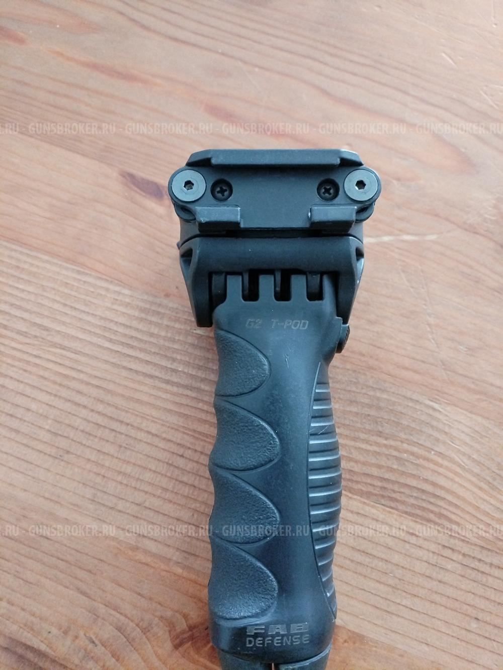 Рукоятка, сошки fab defense g2 t-pod