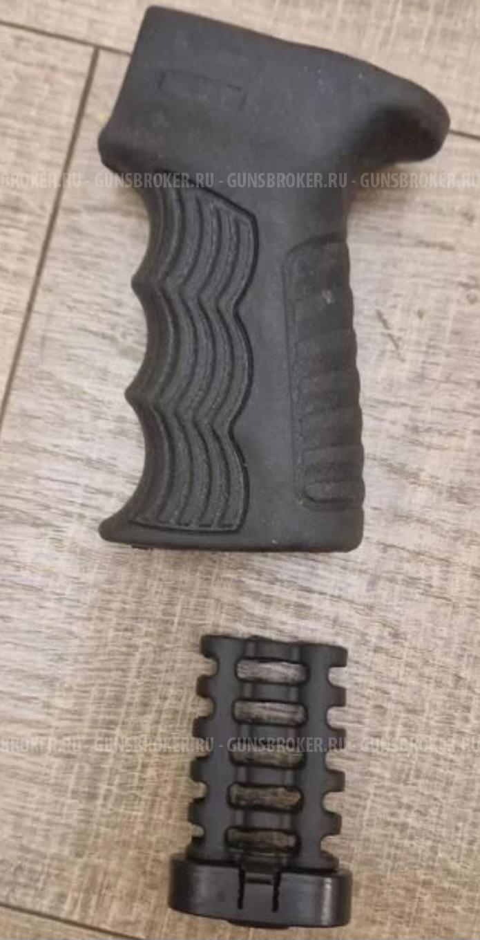 Рукоятка тактическая