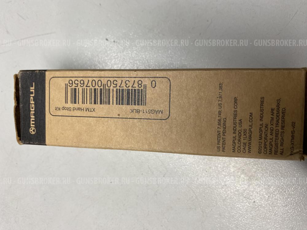 Рукоятка упор Magpul XTM