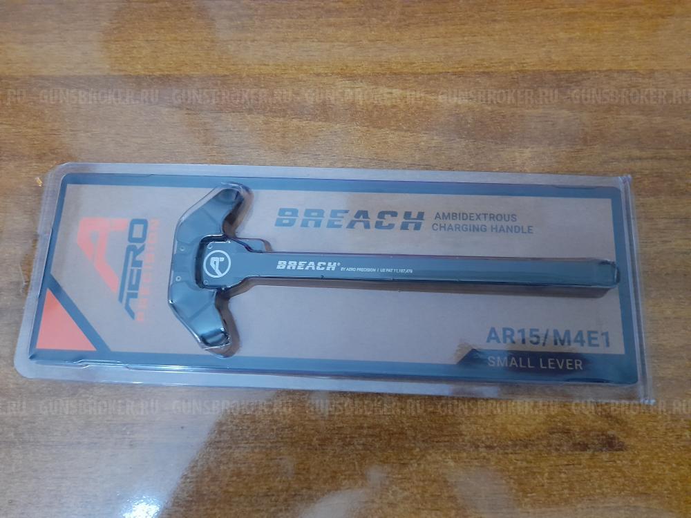 Рукоятка взведения AR-15 Aero Precision Breach