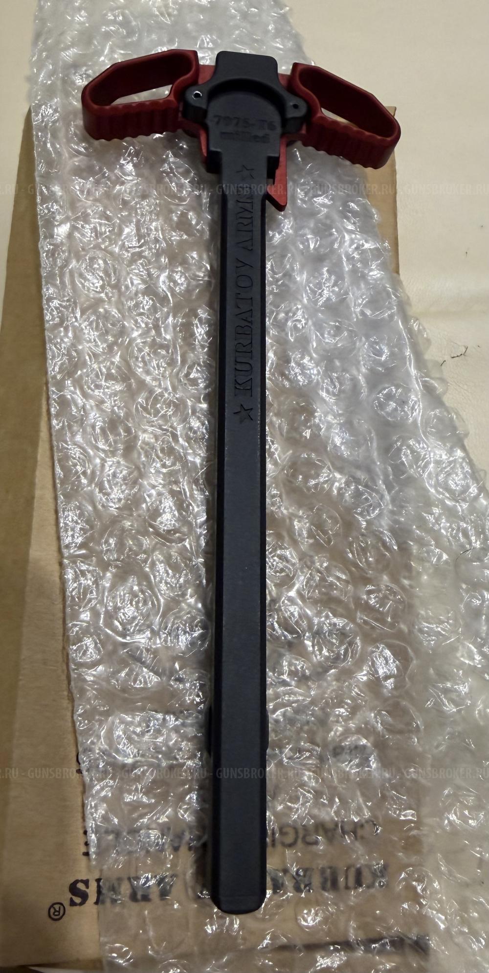 Рукоятка взведения AR-15 Kurbatov Arms (красная)