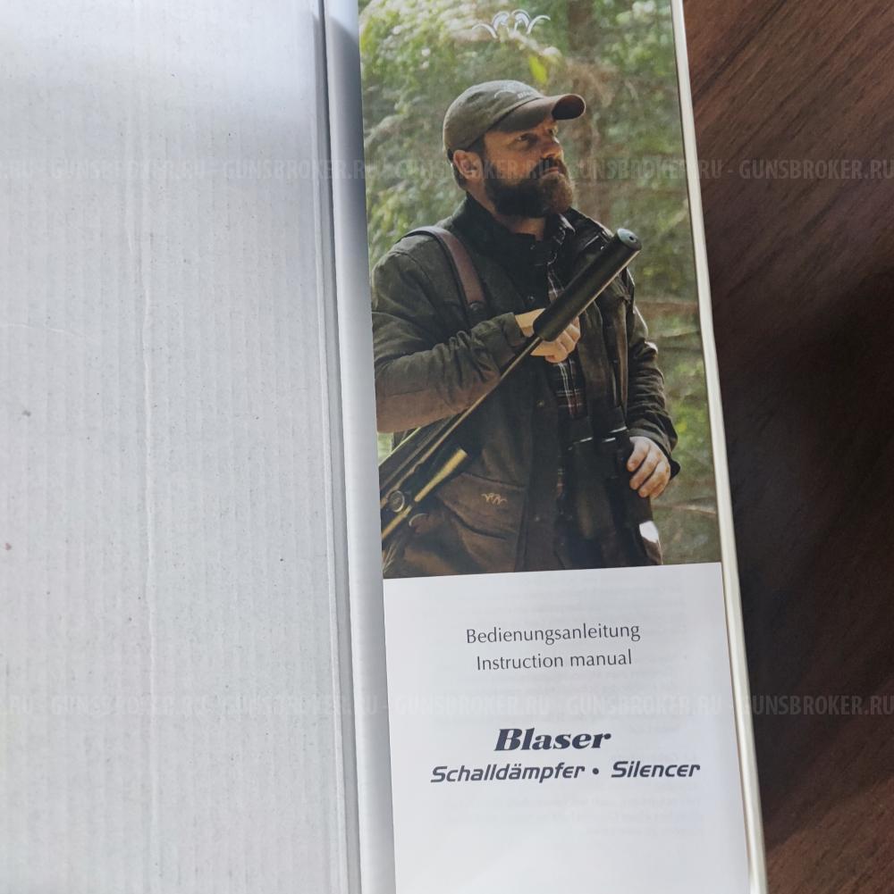 Рукоятки Blaser R8 укороченные IC НОВОГО ОБРАЗЦА