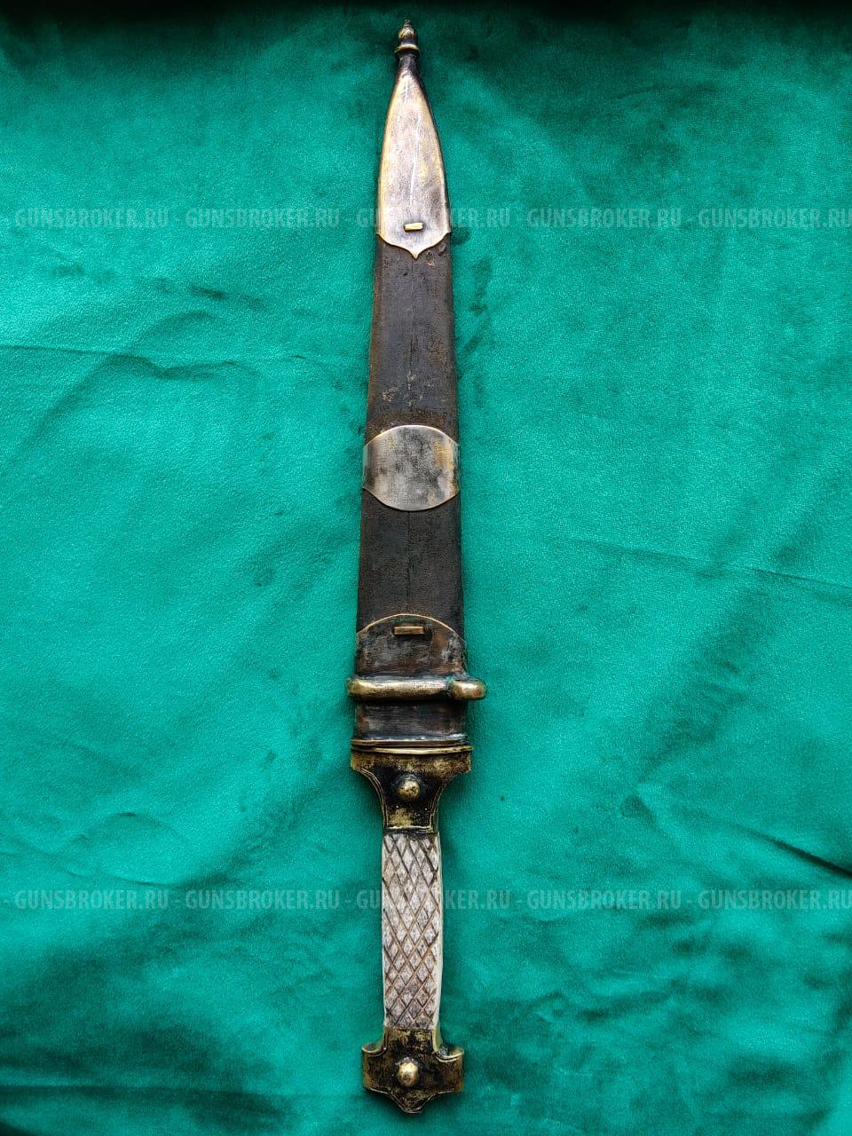 Русский охотничий кинжал "Варыпаев" 19 век