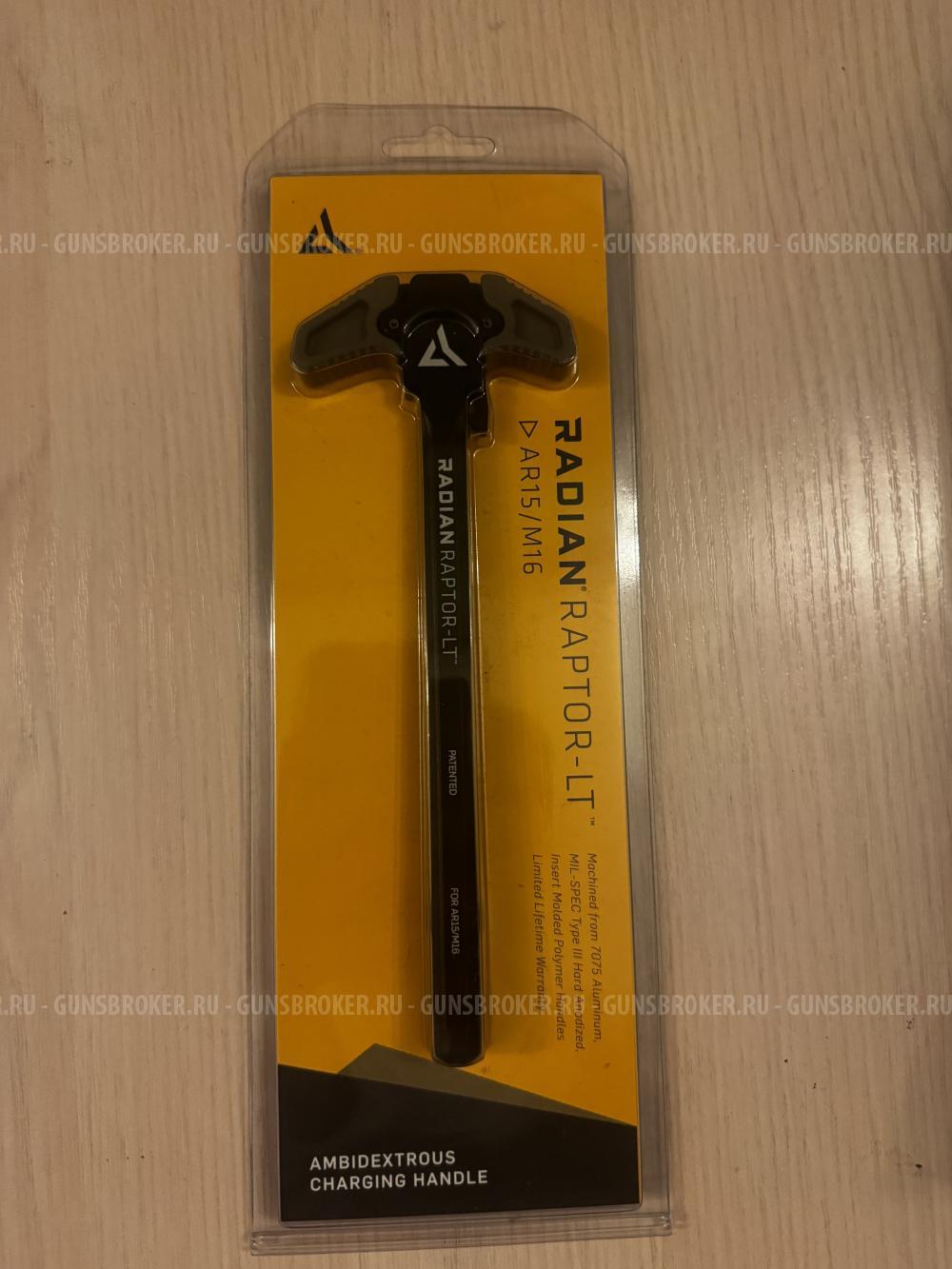 Рычаги взведения Radian Raptor