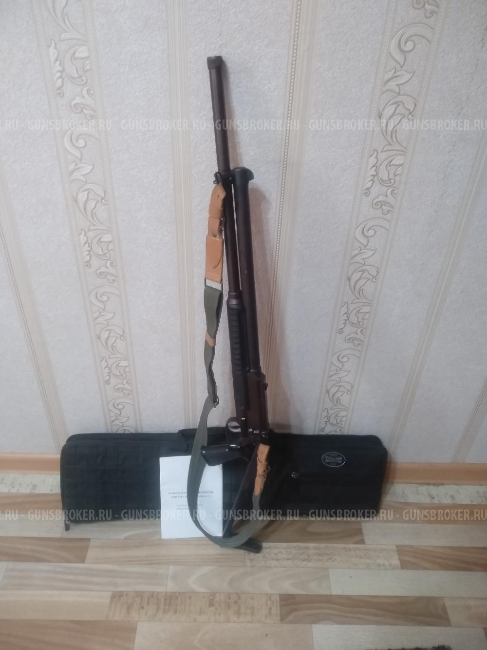 Рысь-ф с чоками 