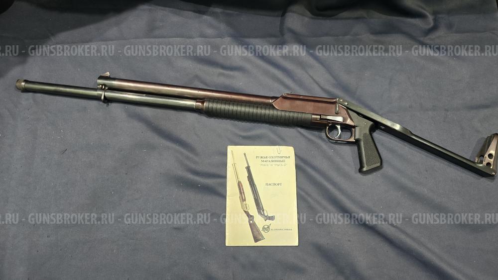 Рысь-Ф (РМФ-93), кал.12/70