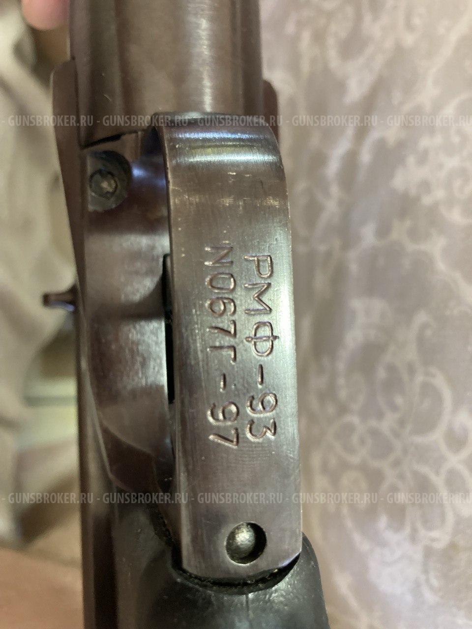 Рысь-Ф (РМФ-93)