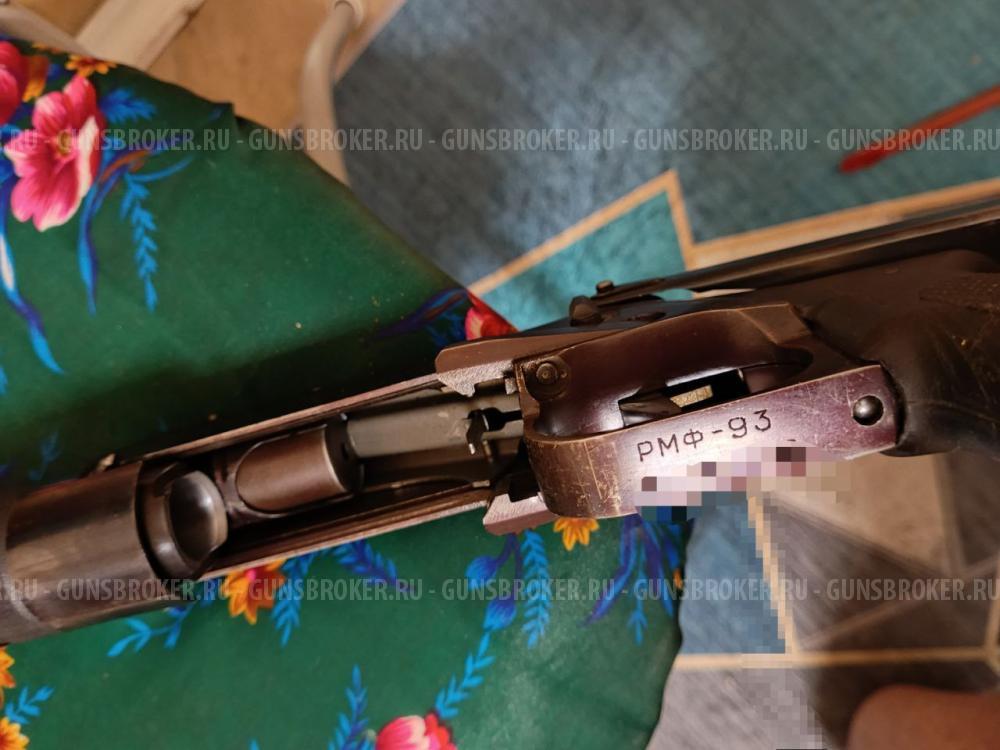 Рысь-Ф РМФ-93