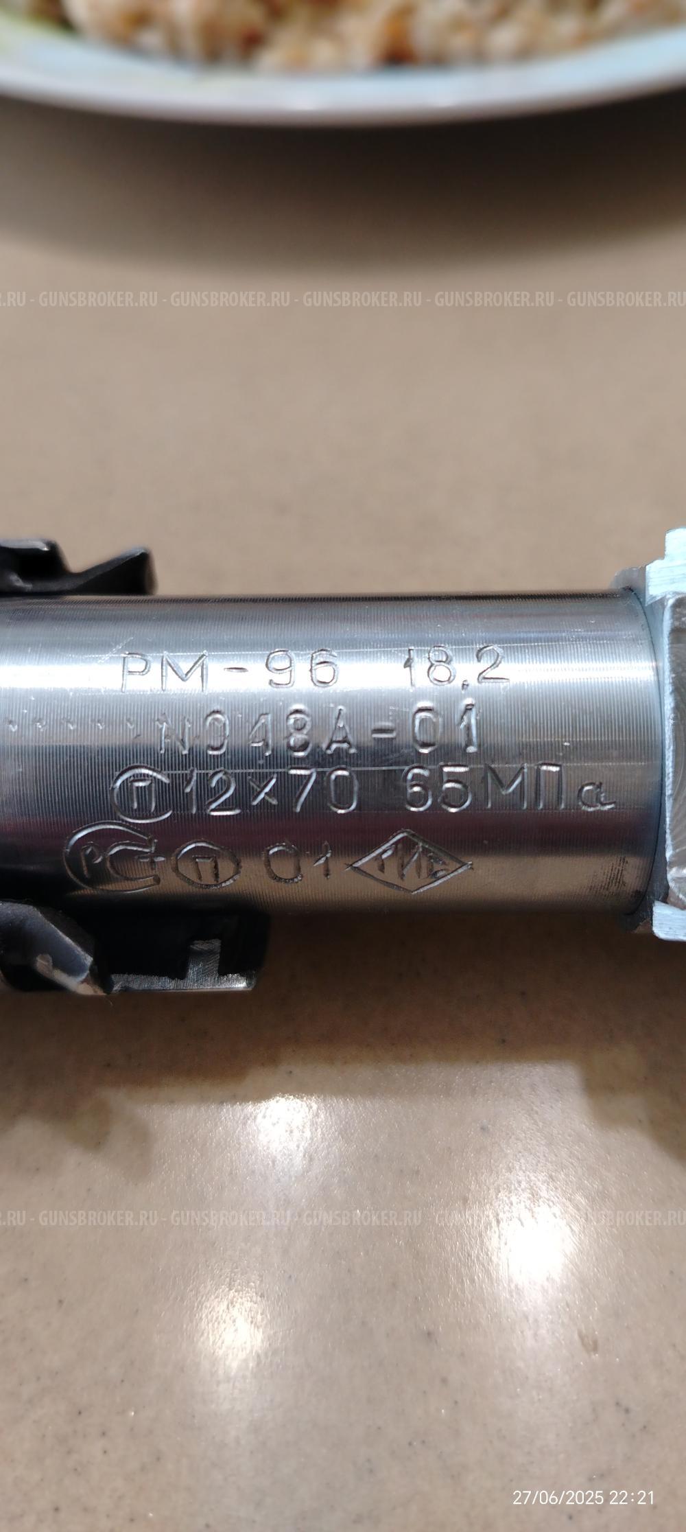 Рысь К Эксклюзивное исполнение!!! 🔥🔥🔥