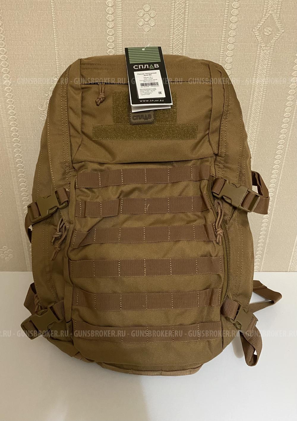 Рюкзак Тактический Seed M2 от Сплав 35 л