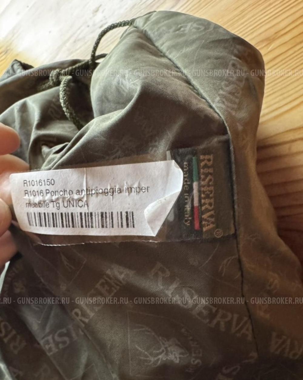 Рюкзак туристический Riserva