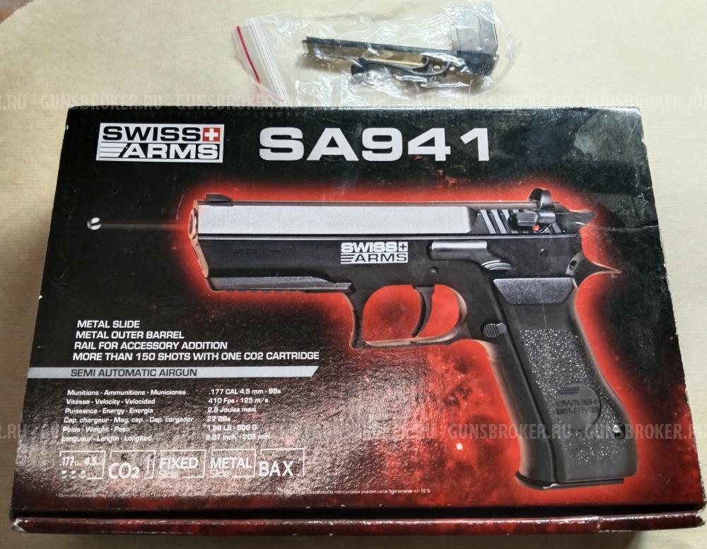 SA 941 Jericho 4,5mm