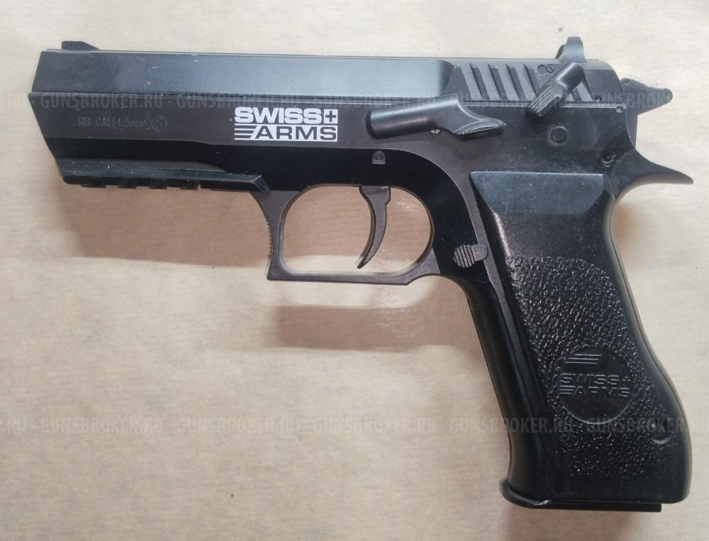 SA 941 Jericho 4,5mm