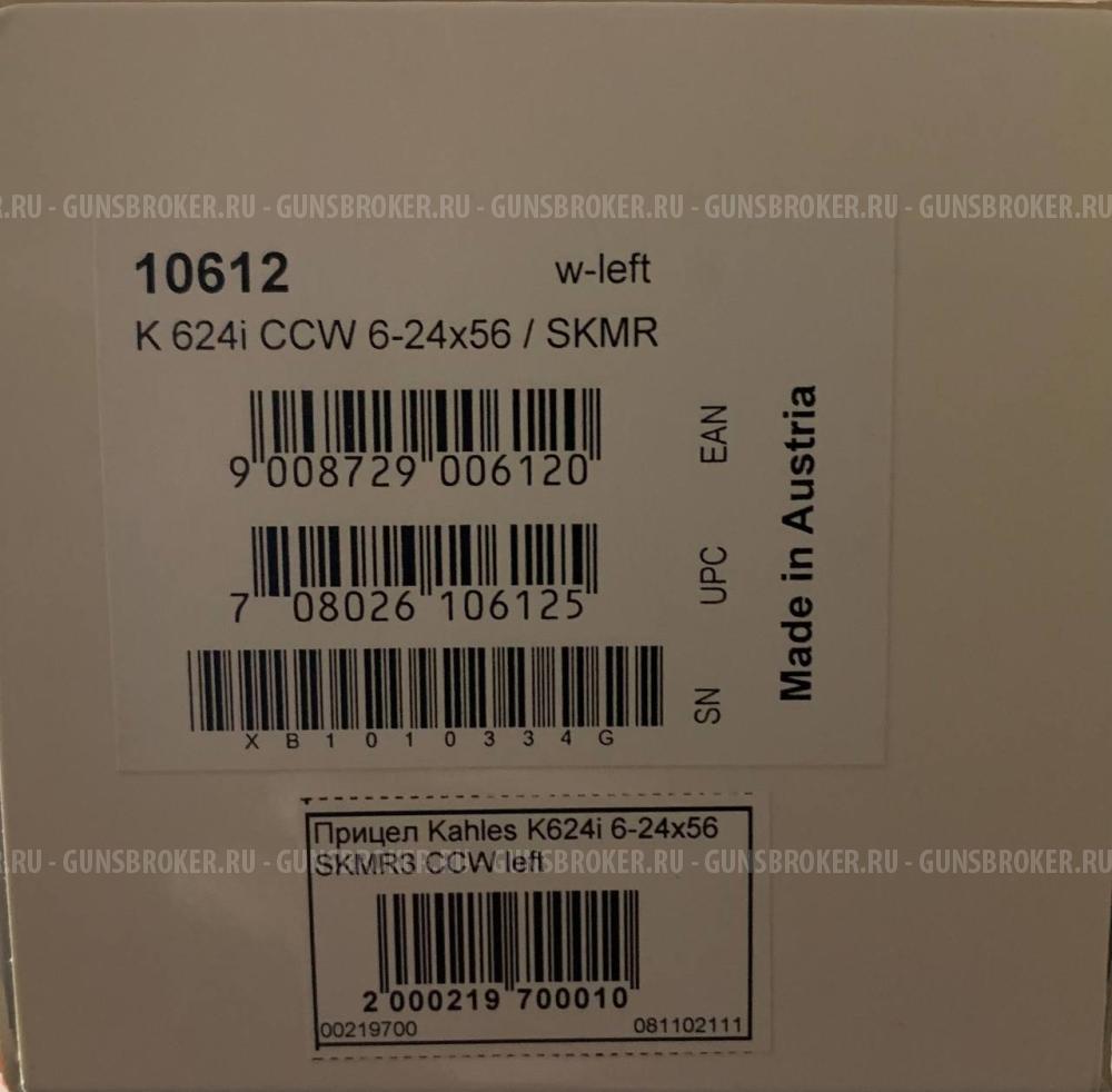 Sabatti EVO Tacfical Us 6.5 creedmoor