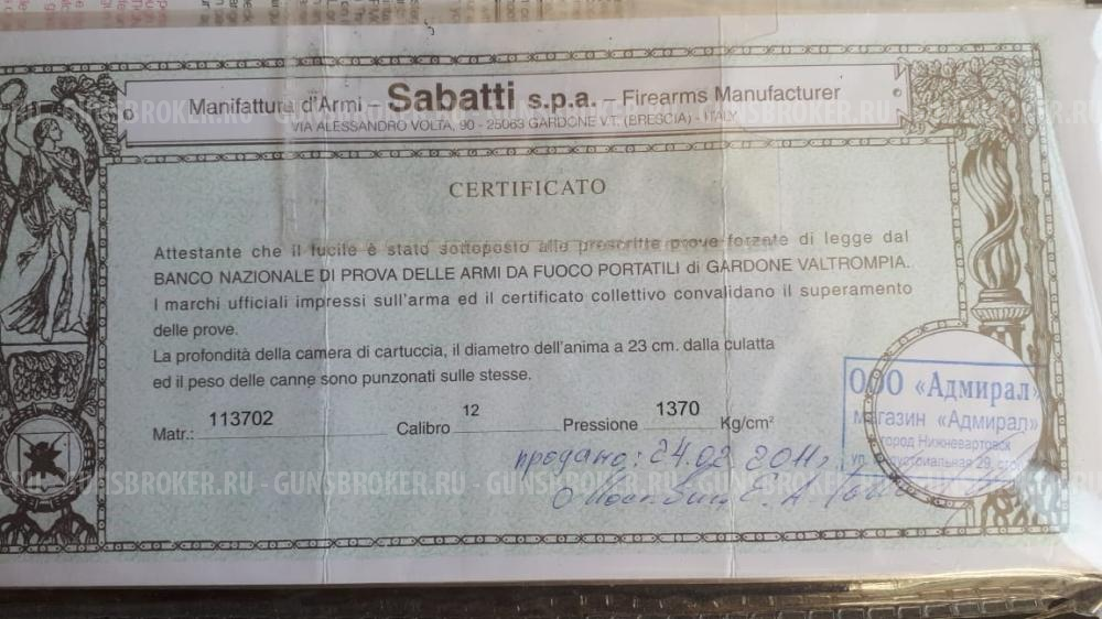 Sabatti Falcon 12/76