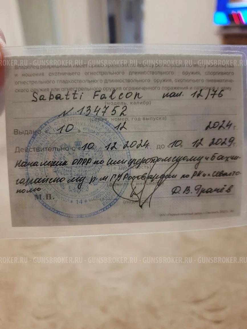 Сабатти Фалькон 12/76