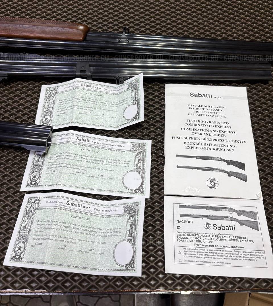 Sabatti Forest .к12/76x12/76  12/76х223Rem 12/76x30-06 