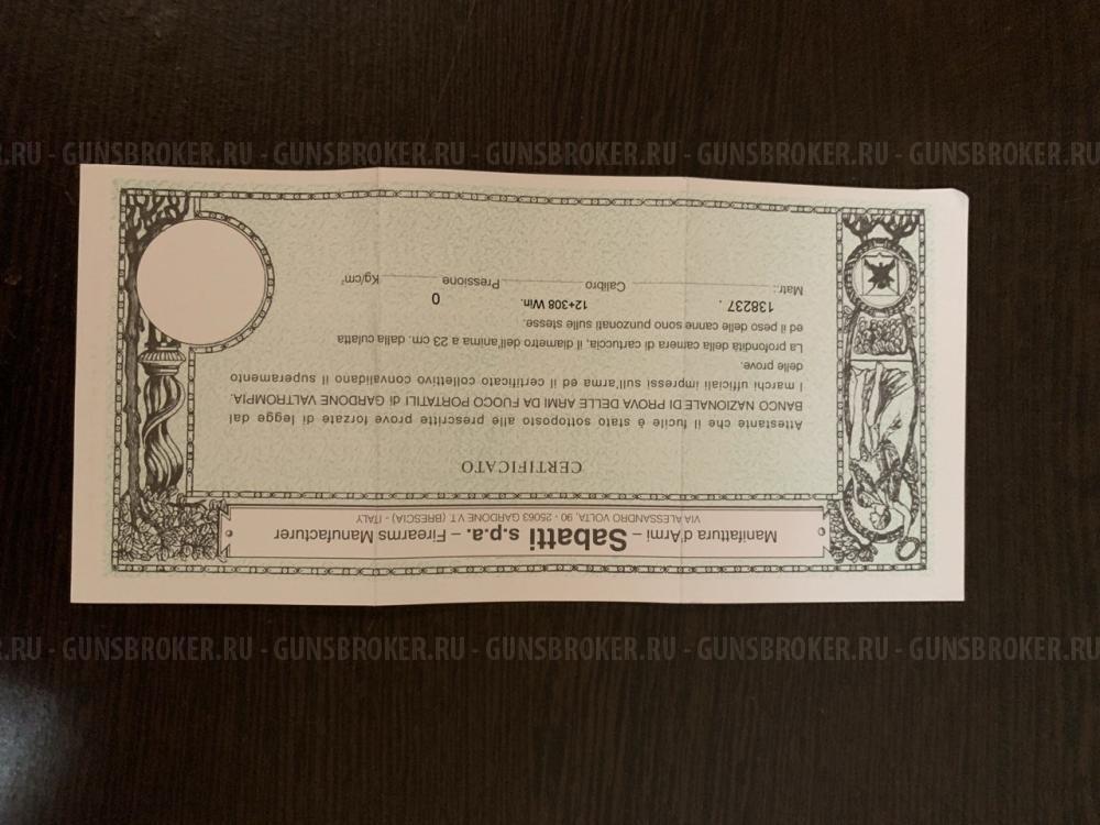 Sabatti Forest комбинированный 12х76/.308 