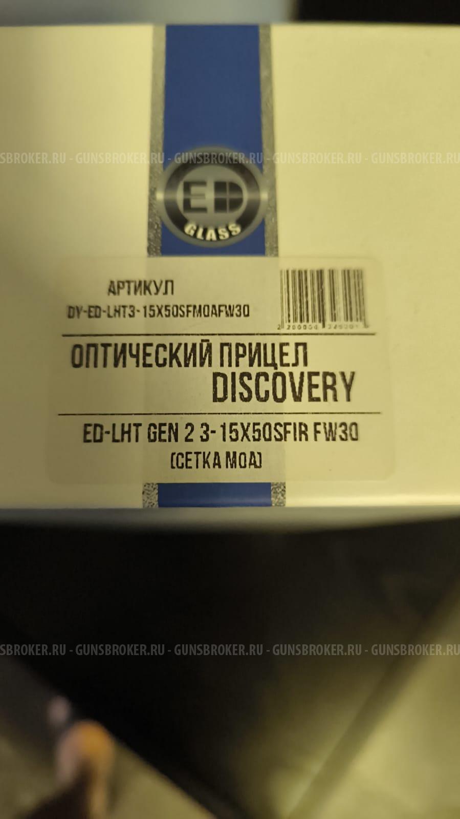 Sabatti Rover 870 30-06 