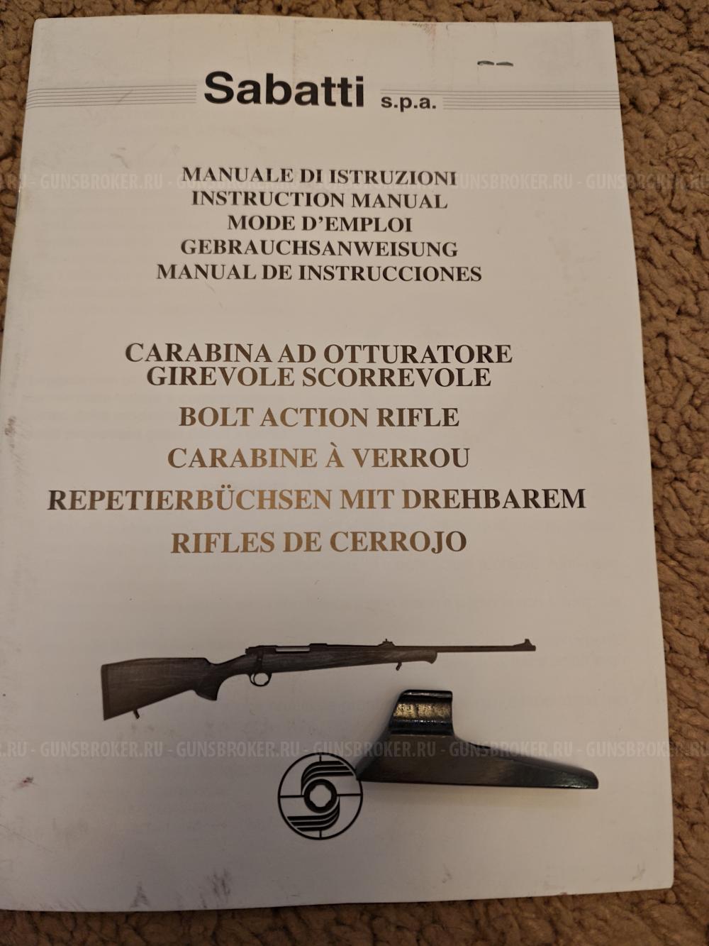 Sabatti Rover 870 9.3*62