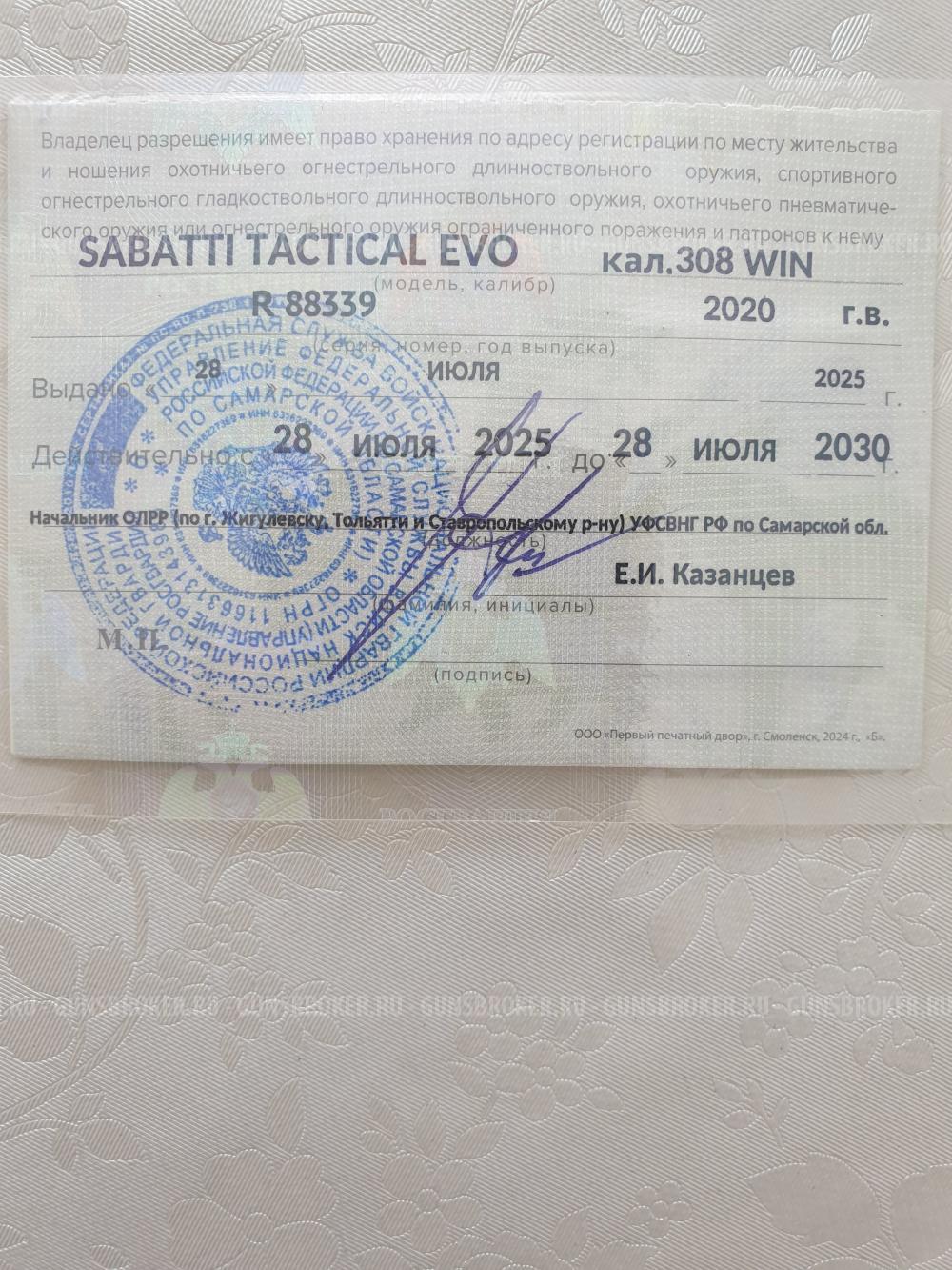 Sabatti Tactical EVO
