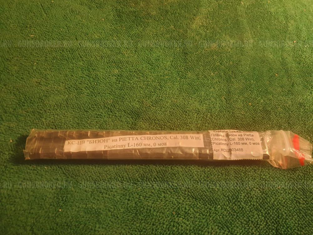 Sabbati Gagarin (нарезной карабин) (в брони до 19.11.2025)