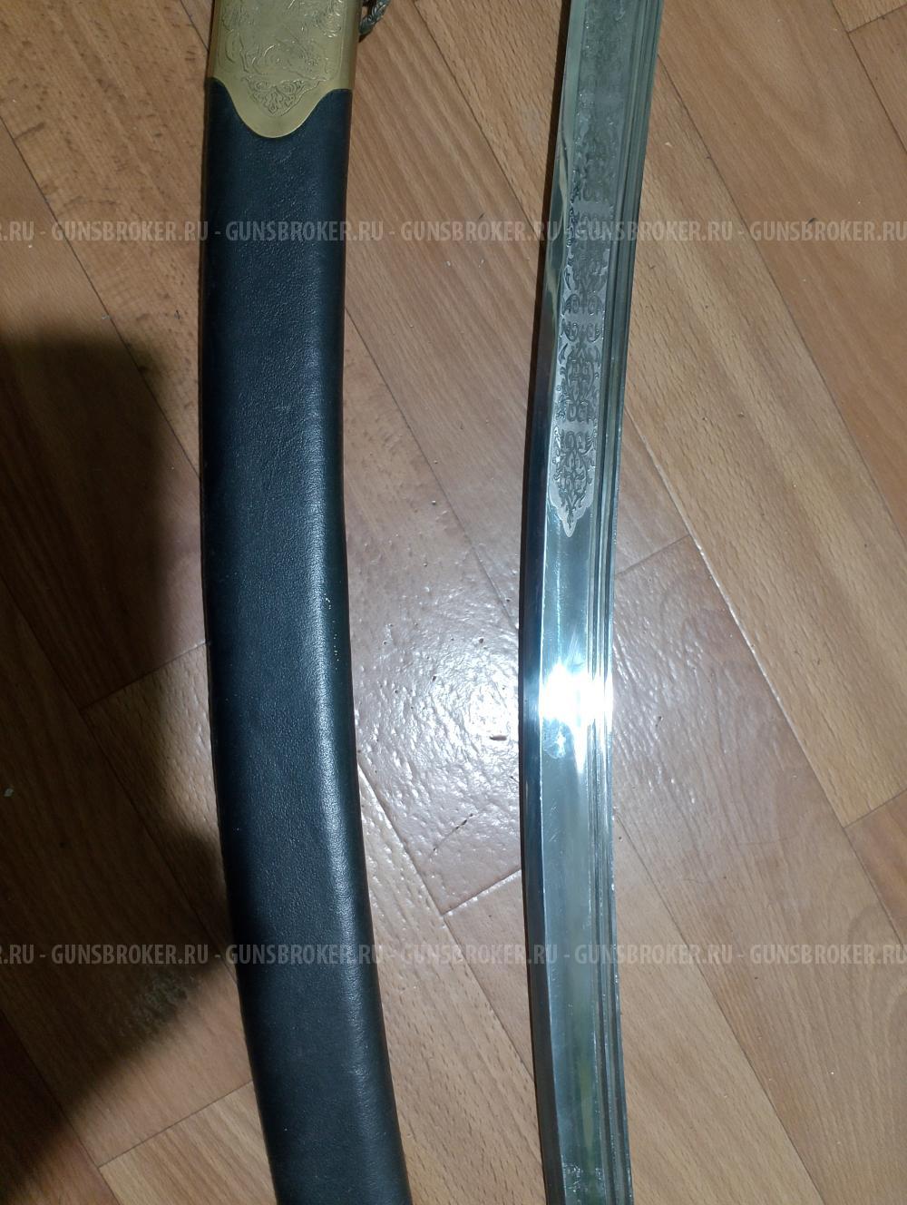 Сабля обр.1883 года