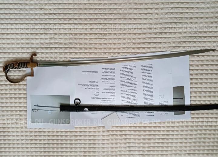 Сабля парадная унтер офицера Вермахта WKC +экспертиза, парадка, Рейхсвер.