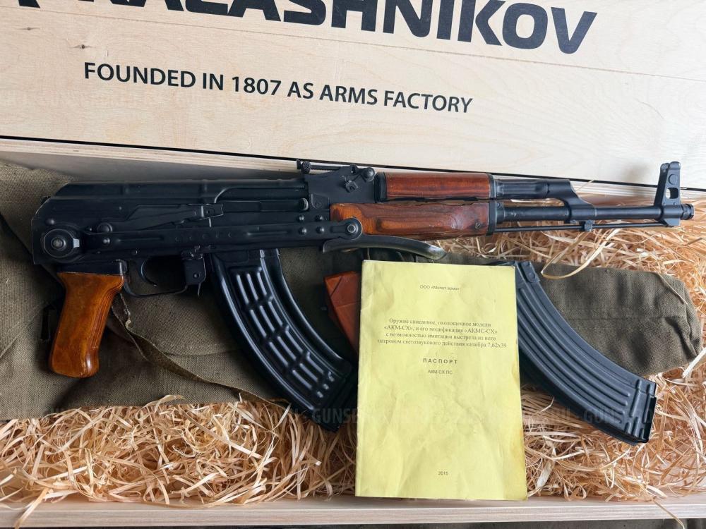 СХП. АКМС. ЛЮКС!