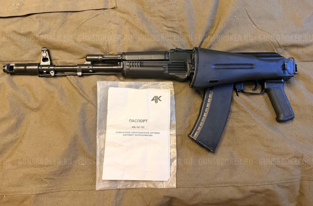 СХП. АК-74. АК-74М. Концерн Калашникова.