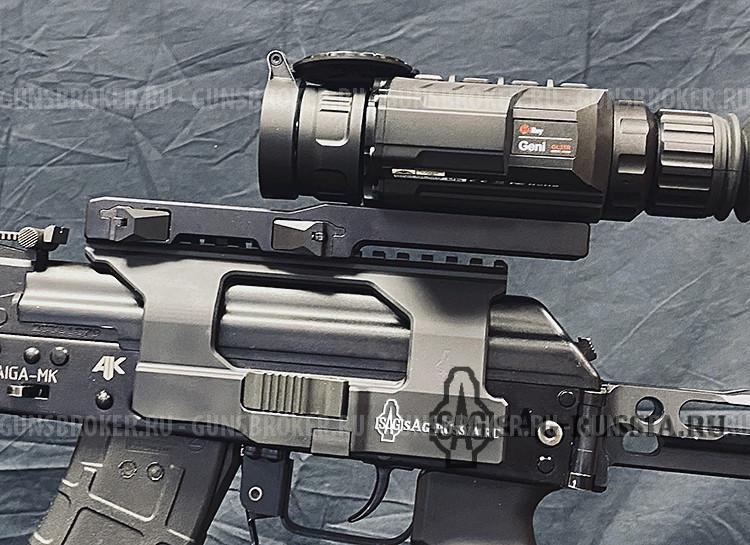 SAG боковой быстросъемный кронштейн для АК/Вепрь/Сайга - Picatinny/Weaver