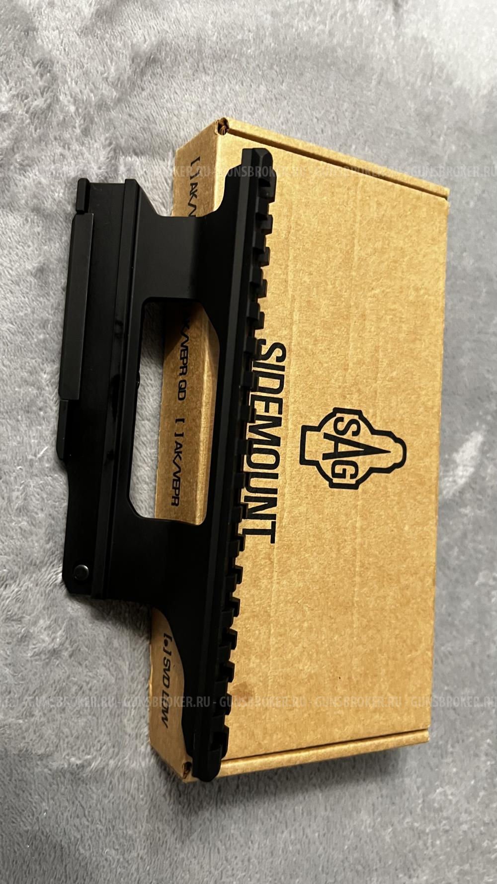 SAG боковой кронштейн для Тигр/СВД - Picatinny/Weaver, низкий