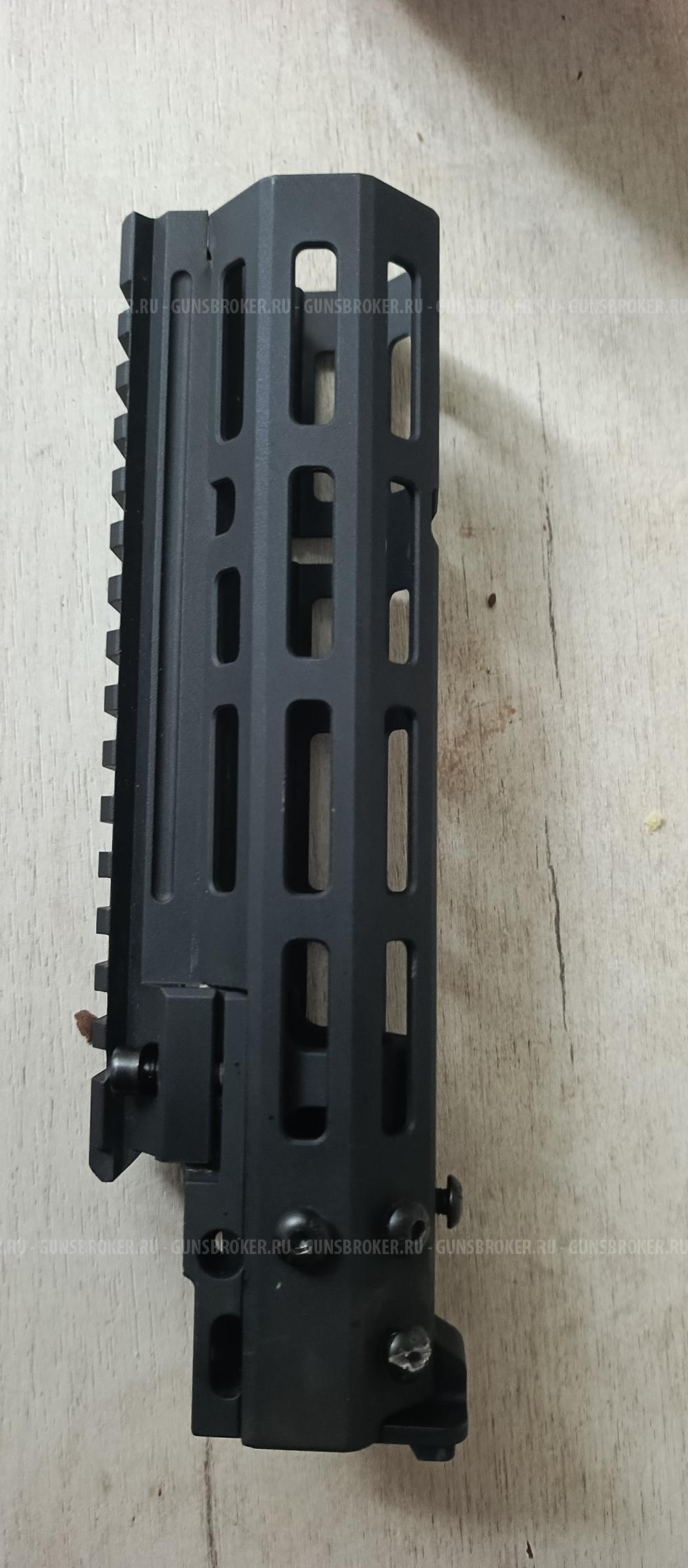 SAG MK 1, 4 M-LOK цевье с газовой трубкой 
