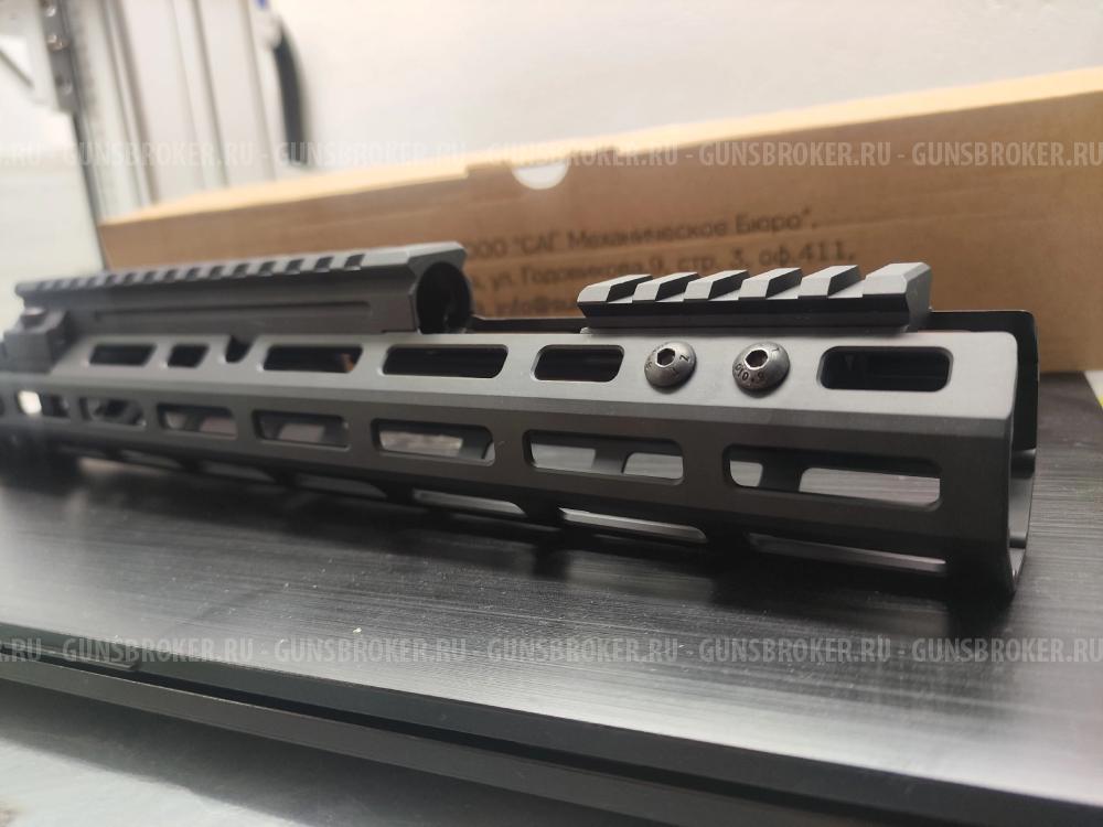 Sag saiga308