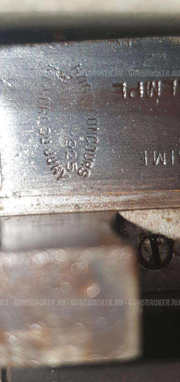 Saint Etienne (Сент Этьени)