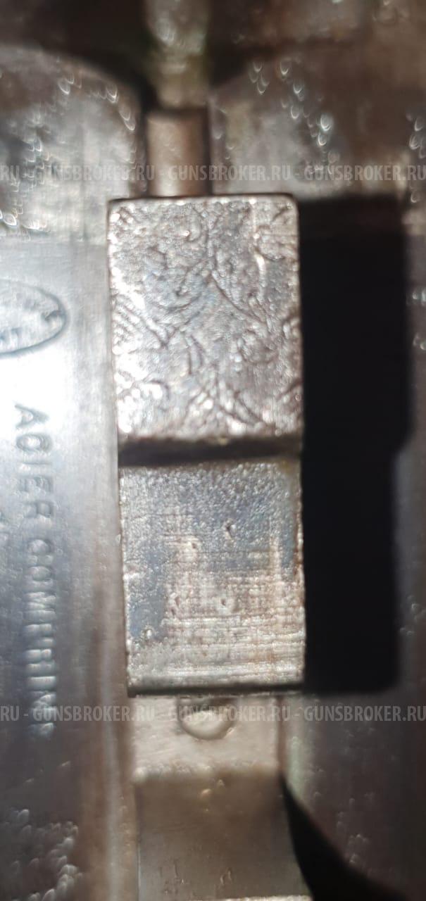 Saint Etienne (Сент Этьени)