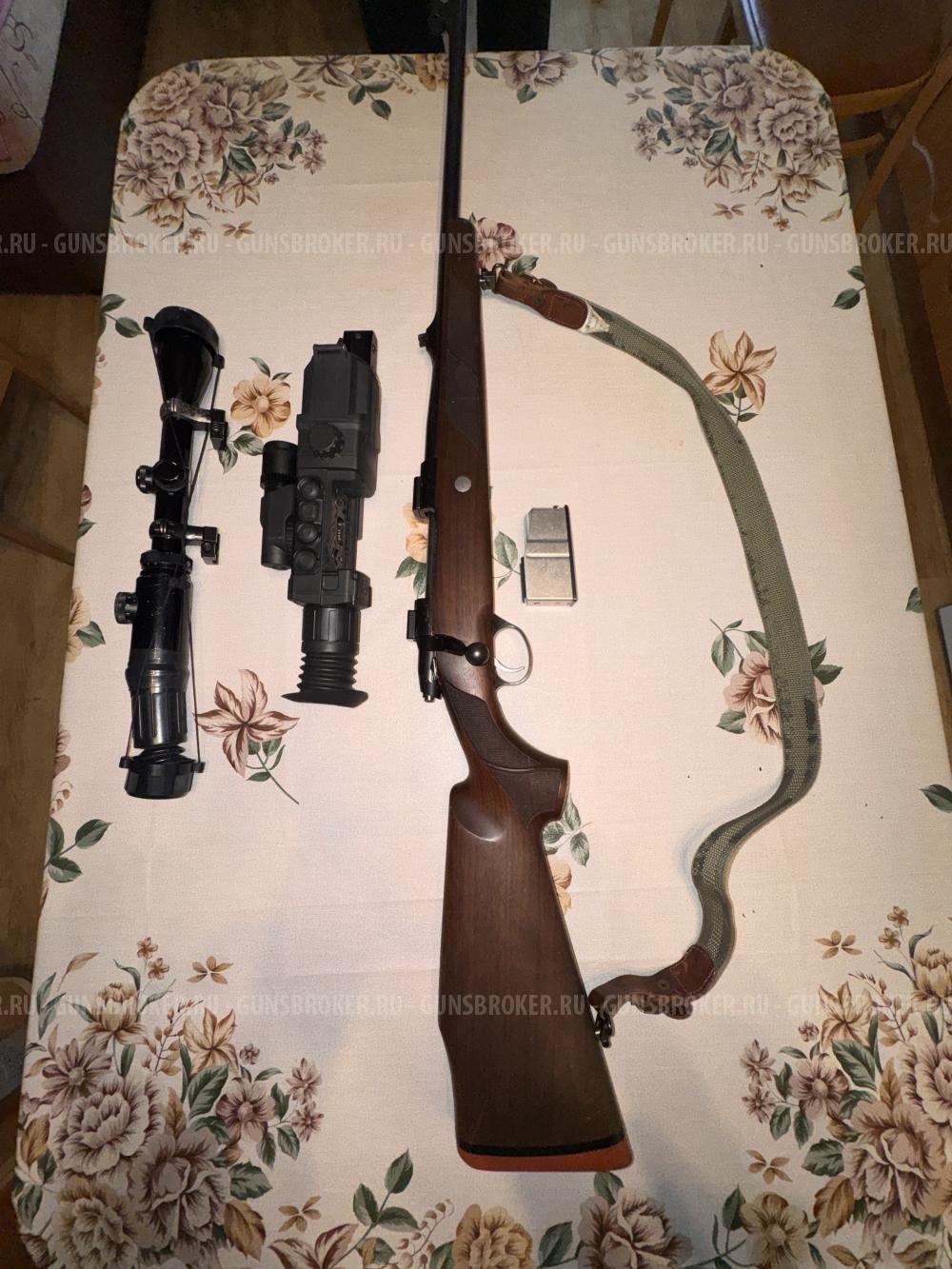 Sako - 75 