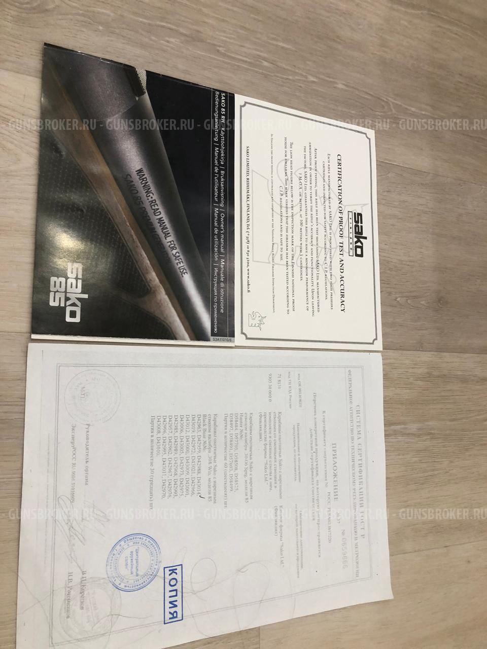 Sako Black Bear 308 win