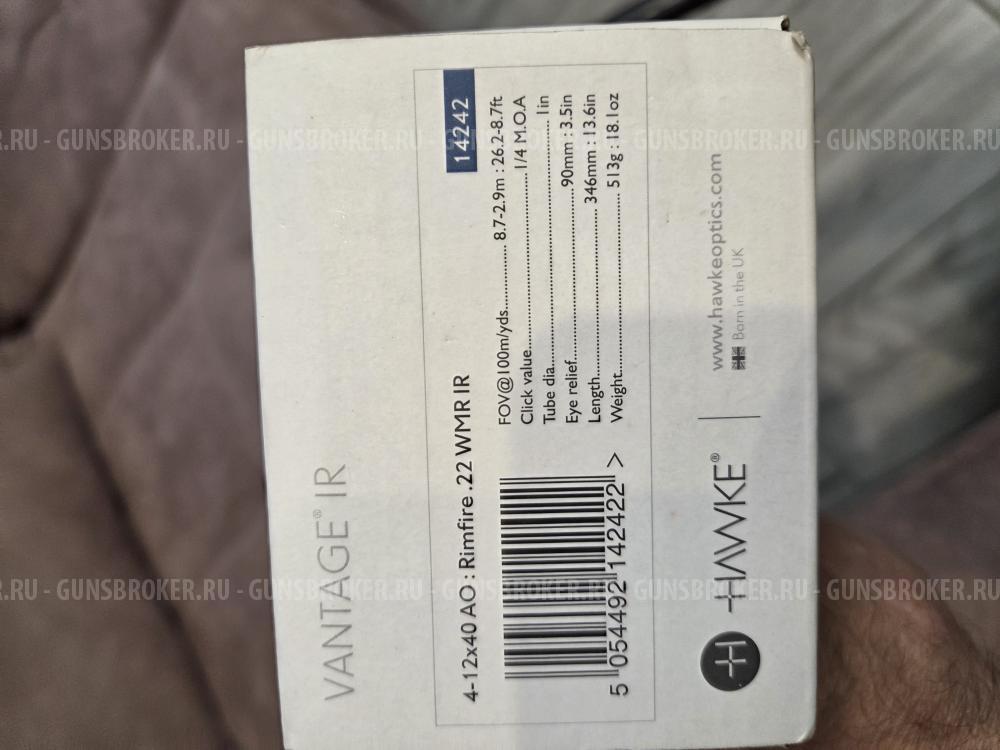 Sako Quad P04R 22Wmr