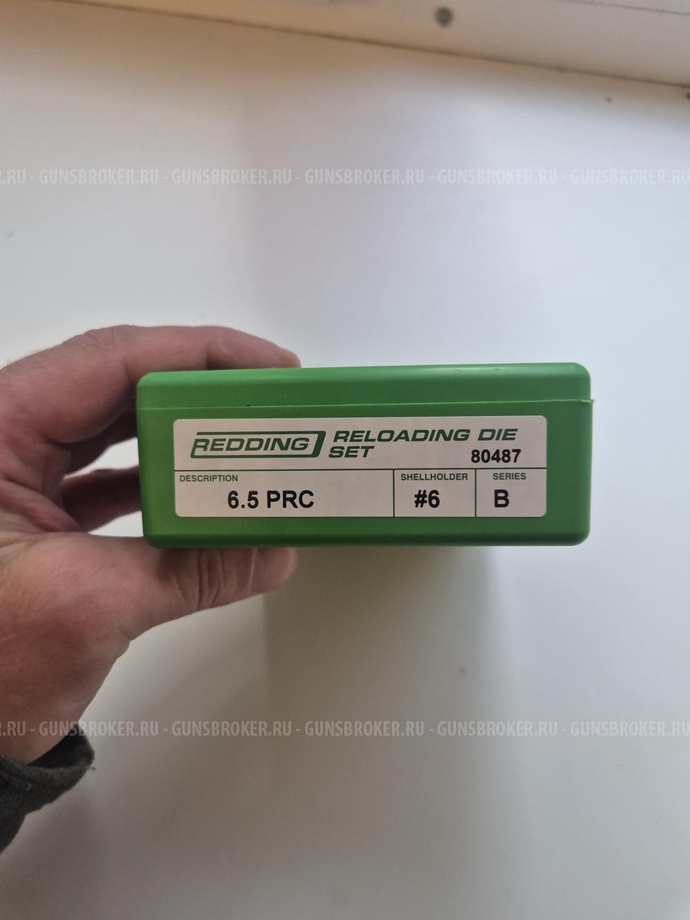 Sako S20 калибр 6,5 PRC