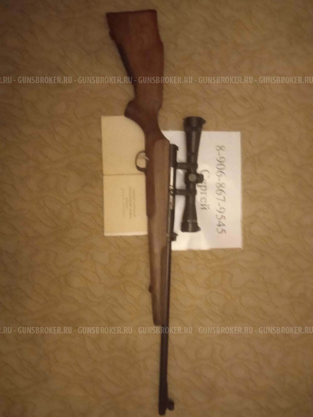Самозарядный карабин Коршун 22LR