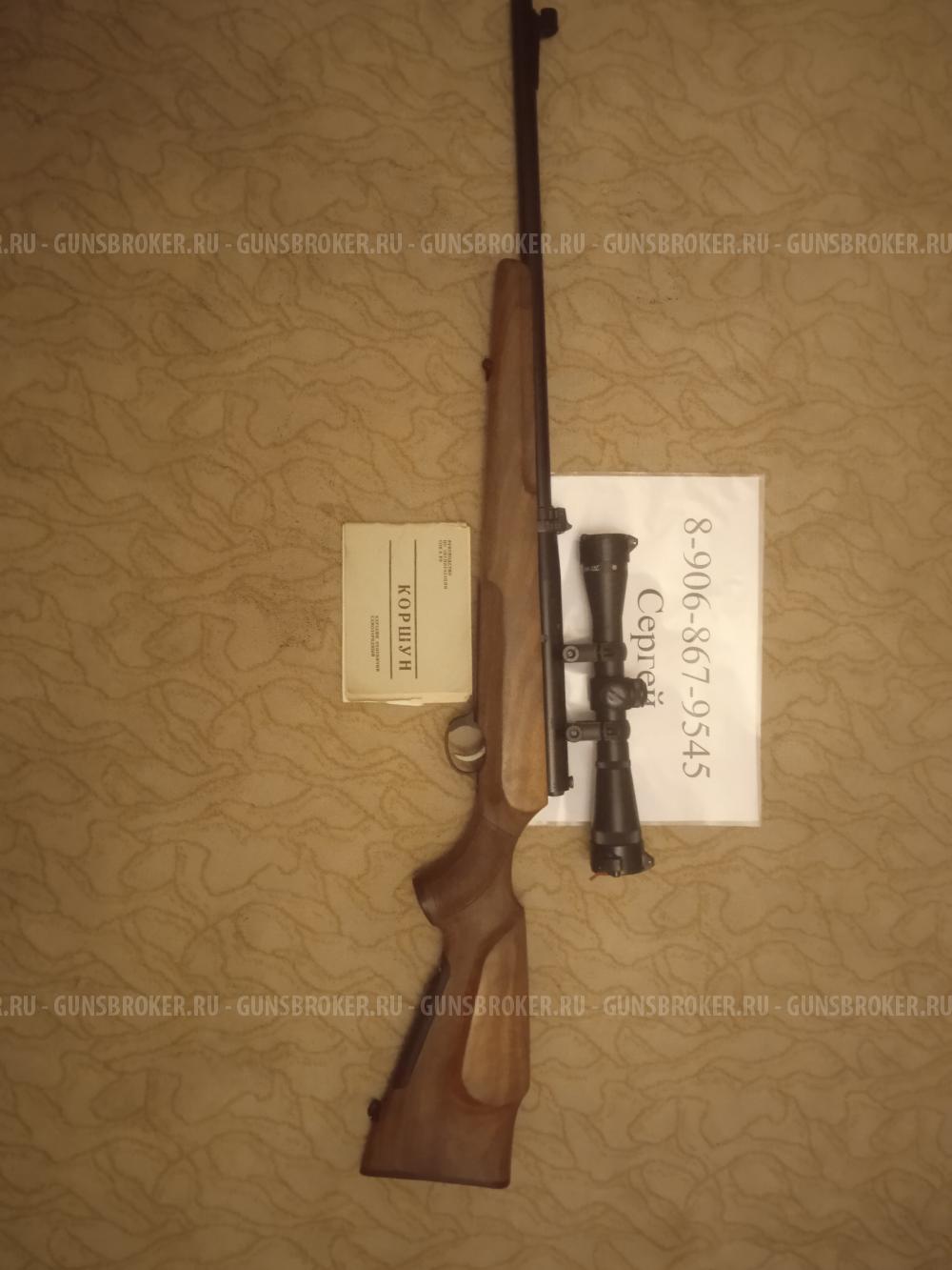 Самозарядный карабин Коршун 22LR