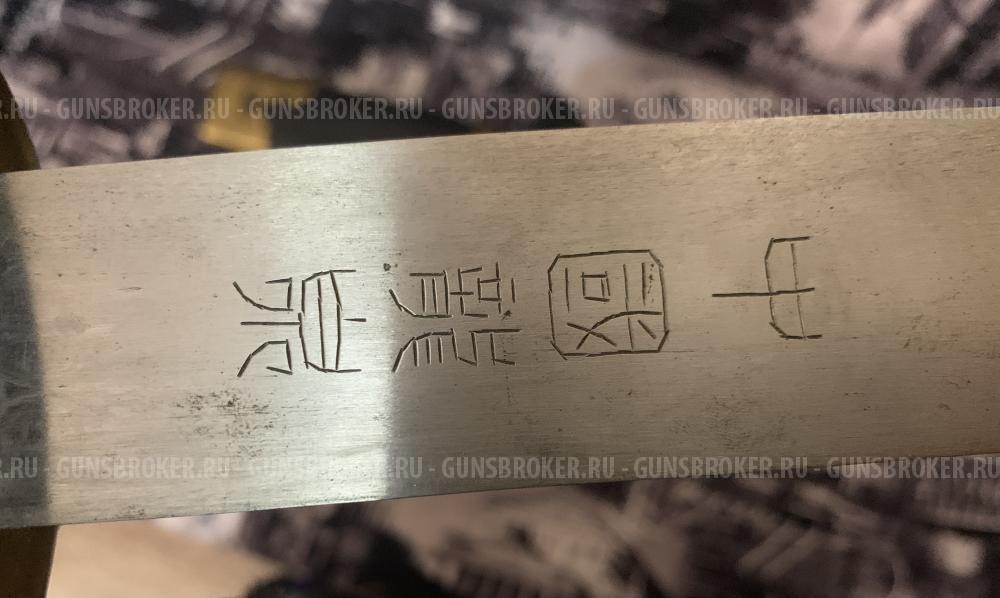 Самурайский меч 