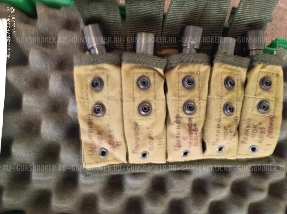 Сарсилмас 12К