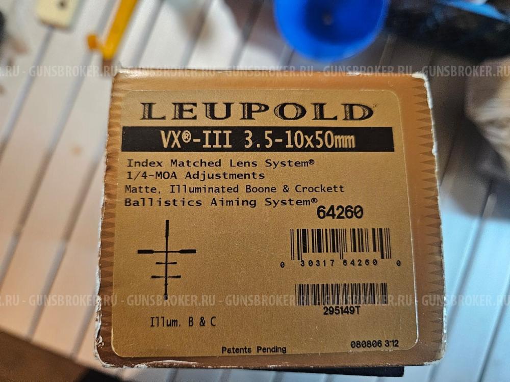 SAUER 202 30-06/9.3*62 Левша