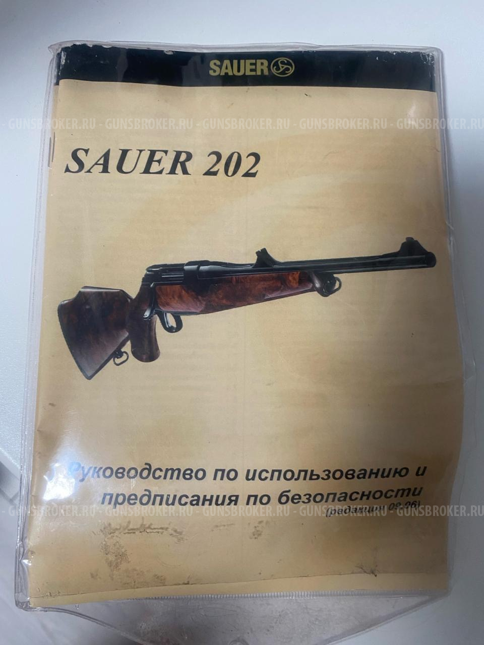 Sauer 202 калибр 223