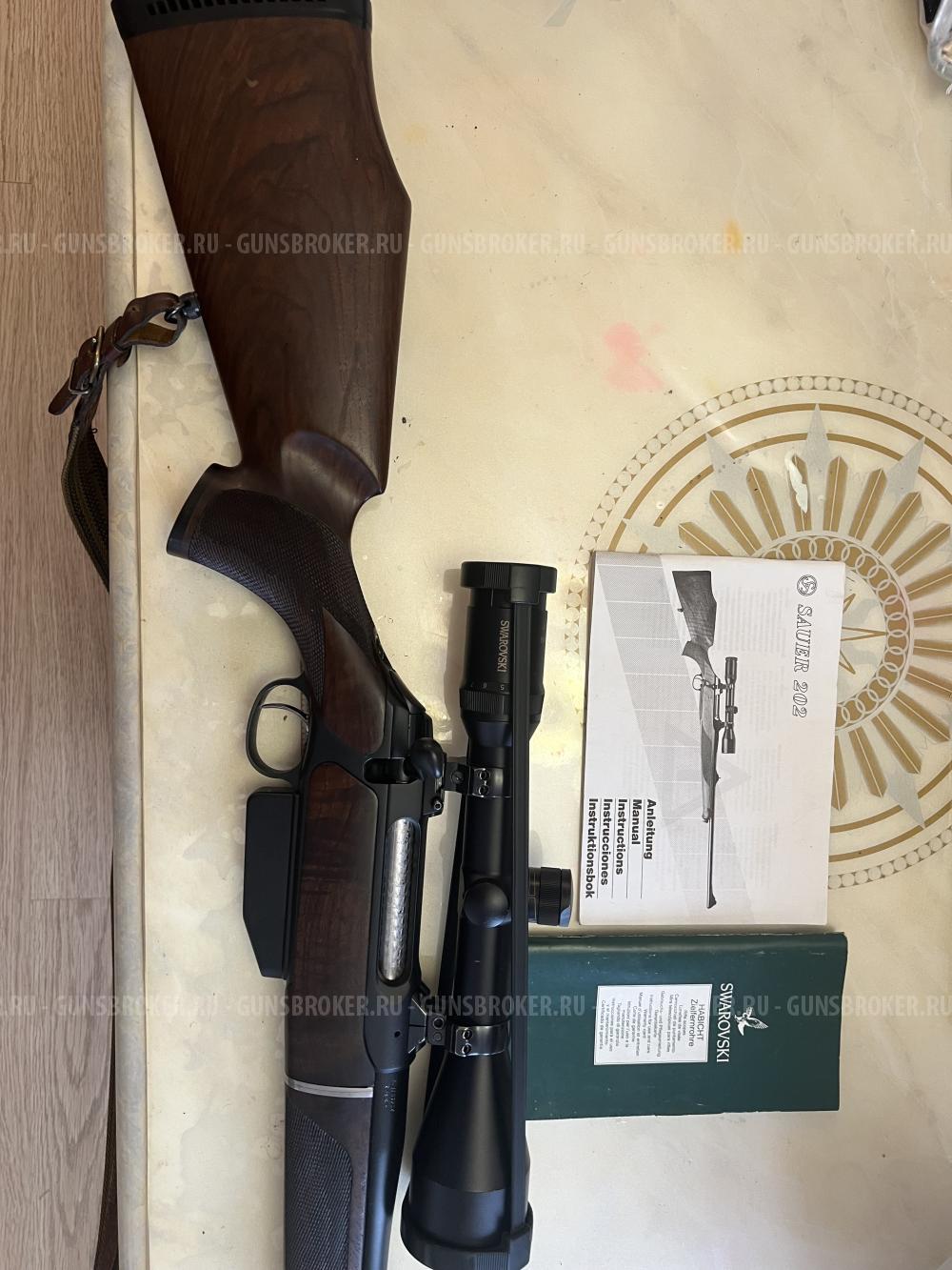 SAUER-202