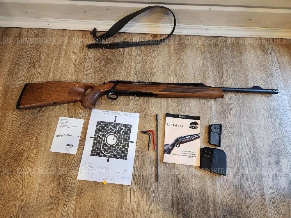 Sauer 303 Classic GTI, 9.3x62 в комплекте с прицелом и тепликом