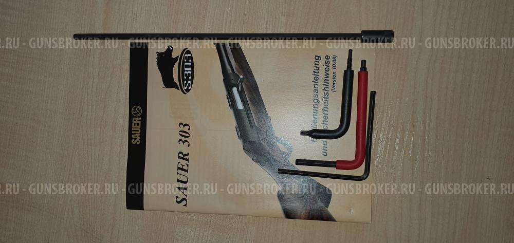 SAUER 303 кал 308win  